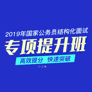 國家公務(wù)員真題、國家公務(wù)員真題下載
